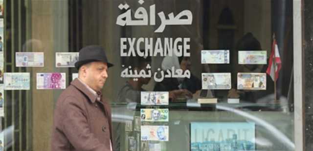 كم بلغ سعر صرف الدولار عصر اليوم؟