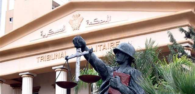 المحكمة العسكرية الدّائمة أصدرت حكمها في قضيّة أبو سلة