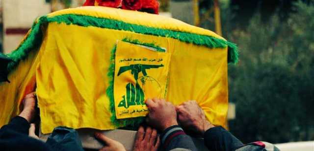 من ميس الجبل.. حزب الله ينعى شهيداً جديداً