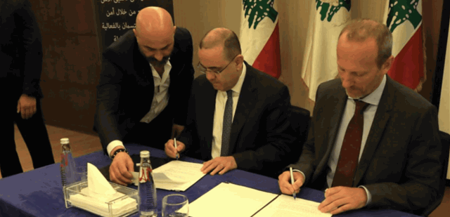 توقيع إتفاقية تعاون بين الأمن العام ومركز جنيف لحوكمة قطاع الأمن