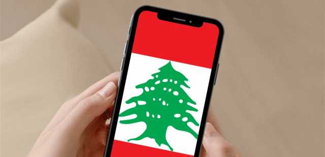 أمرٌ مريب في لبنان.. ظهور صفحات مشبوهة!
