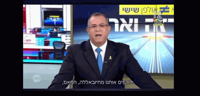 فيديو لإسرائيليّ يتصل بـفندق لبنانيّ.. ما حصل غير متوقع!