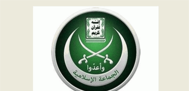 الجماعة الاسلامية: التأكيد على دور الجيش في حفظ الأمن