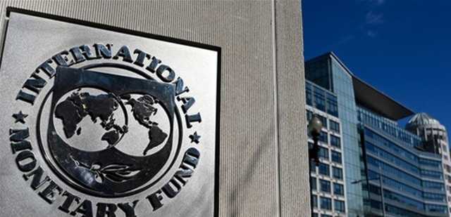 صندوق النقد الدولي يصوّب اللغط: لا شطب لودائع وضمانة ١٠٠ ألف