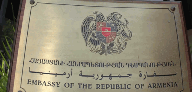 سفارة جمهورية أرمينيا وزعت بيان وزارة الخارجية حول الاعتراف بدولة فلسطين
