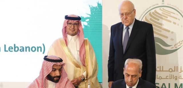 خير: الاتفاقية مع مركز الملك سلمان تعبير صادق عن عمق العلاقات الاخوية بين المملكة ولبنان