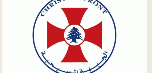 الجبهة المسيحية: لا صفقة أميركية مع إيران على حساب شعب لبنان