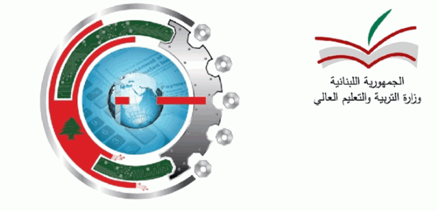 اليكم موعد صدور نتائج الامتحانات الرسمية لشهادة الامتياز الفني