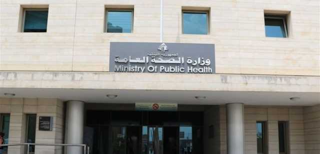 وزارة الصحة تنشر التقرير التراكمي للطوارئ الصحية (صورة)
