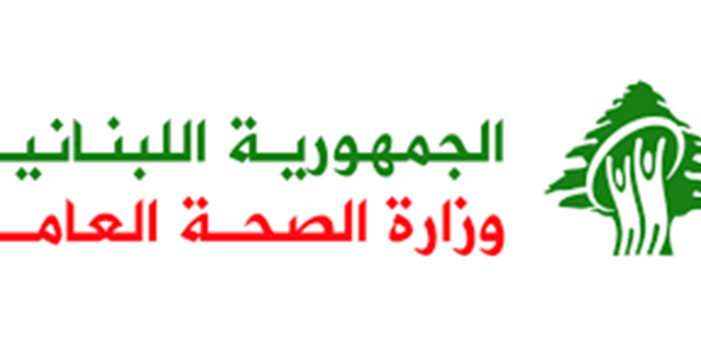 طوارىء الصحّة تكشف: 2367 شهيدا و 11088 جريحاً منذ بدء العدوان