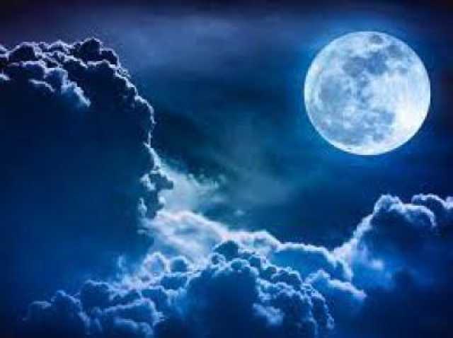 في ظاهرة فلكية نادرة .. القمر الازرق يظهر في عدد من الدول العربية