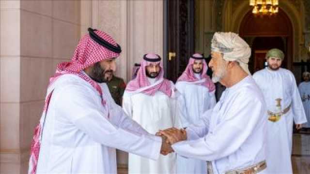 ولي العهد السعودي يختتم زيارة خاصة الى سلطنة عُمان والسطان هيثم بن طارق في مقدمة المودعين