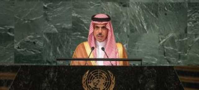 وزير الخارجية السعودي : نحرص على قيم الحوار والتسامح والتعايش وحل النزاعات وقضايا حقوق الانسان