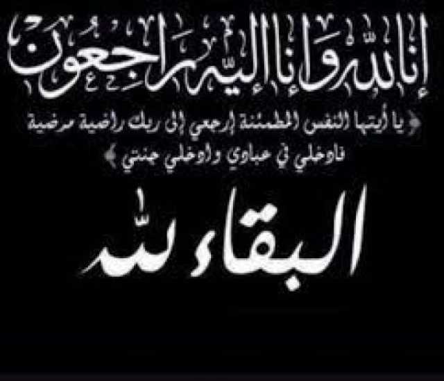 ظ…ط¬ظ„ط³ ط§ظ„ظ‚ط¶ط§ط، ط§ظ„ط£ط¹ظ„ظ‰ ظٹظ†ط¹ظٹ ط§ظ„ط¹ظ„ط§ظ…ط© ط§ظ„ظ‚ط§ط¶ظٹ ط¹ط¨ط¯ط§ظ„ظ„ظ‡ ط§ظ„ط®ط·ظٹط¨