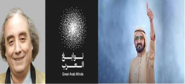 ط­ط§ظƒظ… ط¯ط¨ظٹ ظٹط¨ط§ط±ظƒ ظ„ظ€ ط§ظ„ط£ط¹ط±ط¬ ظپظˆط²ظ‡ ط¨ط¬ط§ط¦ط²ط© 'ظ†ظˆط§ط¨ط؛ ط§ظ„ط¹ط±ط¨' ط¹ظ† ظپط¦ط© ط§ظ„ط£ط¯ط¨ ظˆط§ظ„ظپظ†ظˆظ†