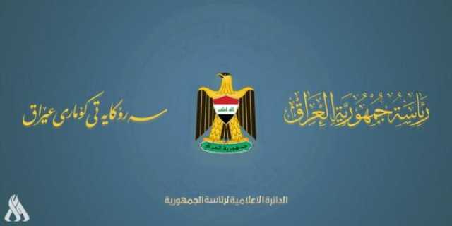 ط§ظ„ط±ط¦ط§ط³ط© ط§ظ„ط¹ط±ط§ظ‚ظٹط© طھط¯ظٹظ† ط¨ط´ط¯ط© ط§ظ„ط¹ط¯ظˆط§ظ† ط§ظ„ط°ظٹ ط§ط³طھظ‡ط¯ظپ ط£ط­ط¯ ط§ظ„ظ…ظ‚ط§ط± ط§ظ„ط£ظ…ظ†ظٹط© ظپظٹ ط¨ط؛ط¯ط§ط¯