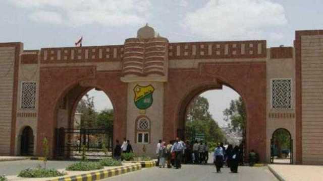الغاء قرار فصل الطلاب عن الطالبات في جامعة صنعاء و تحميل الطالبات المسؤولية