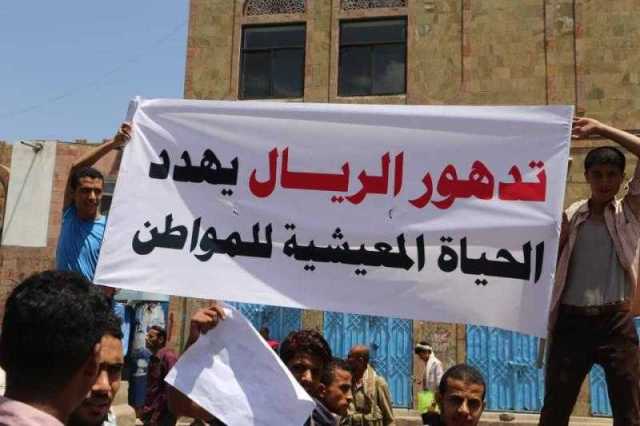 وصل الترند..فرامل الريال اليمني تتوقف والبنك المركزي يحدد أعلى تسعيرة منذ تشكيل المجلس الرئاسي