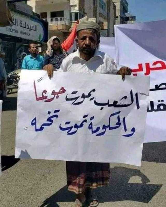 وزير يمني سابق يدعو المحتجين للتحول إلى انتفاضة شعبية منظمة