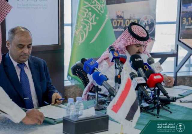 الوديعة السعودية الجديدة تثير جنون المليشيا