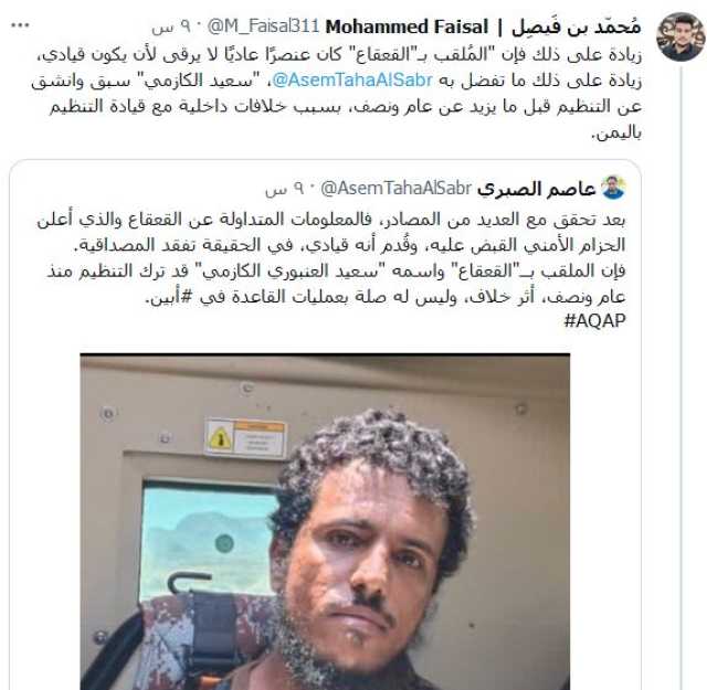 اعتقالات في صفوف النشقين عن القاعدة في ابين