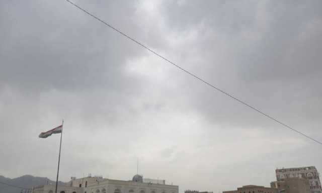 أمطار على 18 محافظة يمنية