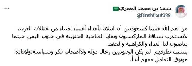 هجوم سعودي جديد على الانتقالي ورئيسه: غير موثوق بهم أبداً