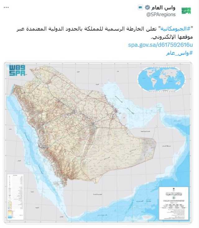 السعودية تحدث جغرافيتها بابتلاع اهم الجزر المصرية