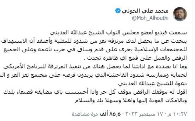 صنعاء تعرض تحالف مع الإصلاح لإحباط مخطط اسقاط تعز