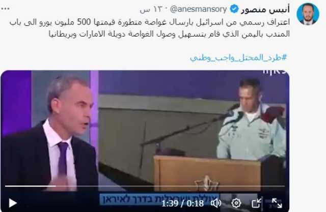 إسرائيل تعلن ارسال غواصات إلى سواحل اليمن
