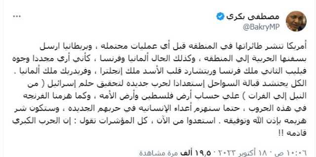 تشبيه مصري للتحشيد الغربي بـالحملات الصليبية والازهر يدعو لقطع العلاقات الغربية - الامريكية