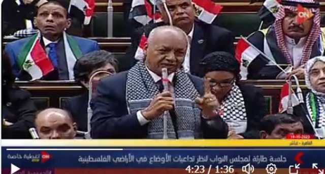 البرلمان المصري يفتح ملف استهداف إسرائيل للسويس