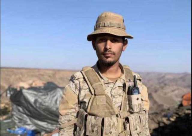 مقتل جندي سعودي في الحد الجنوبي