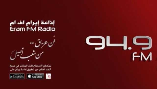 ميليشيا الحوثي تقتحم إذاعة خاصة وتصادر محتوياتها