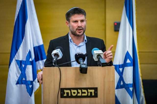 وزير مالية إسرائيل يقدم لنتنياهو خطة للرد على اعتراف أوروبا بدولة فلسطين