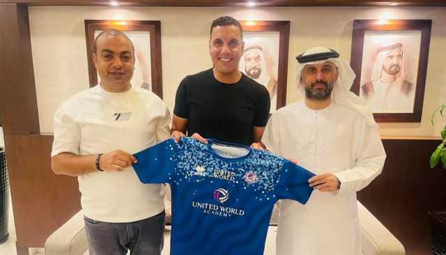 محمد جودة مديراً فنياً لنادي الهلال يونايتد الإماراتي