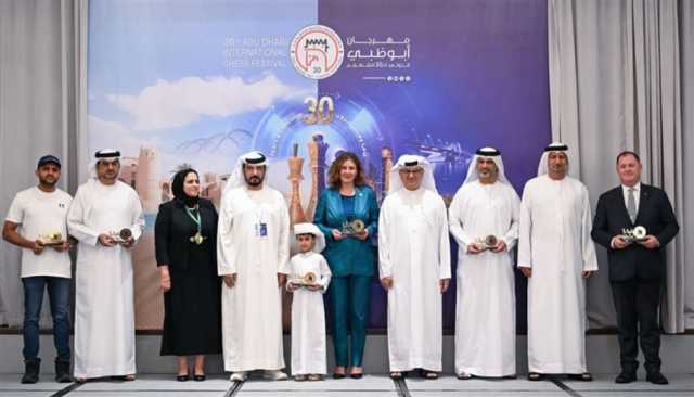 مهرجان أبوظبي الدولي للشطرنج يتوج الفائزين بالمراكز الأولى