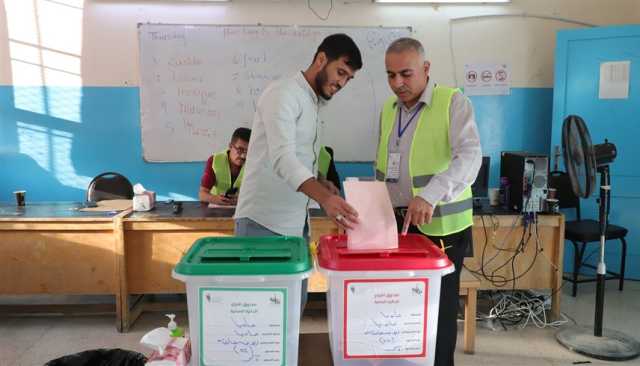 الأردن: بدء التصويت لاختيار أعضاء مجلس النواب الجديد