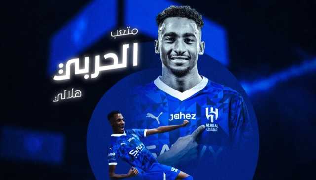 الهلال يحسم أغلى صفقة في تاريخ الدوري السعودي