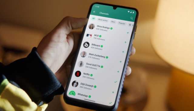 في تحديث جديد.. 'واتس آب' يتيح للمستخدمين ميزة غير مسبوقة
