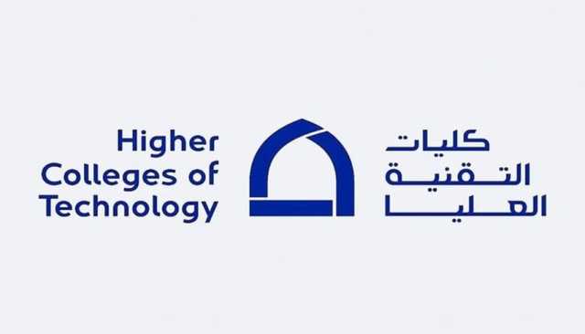 الإمارات.. 'كليات التقنية' تبدأ الاحتفال بخريجيها غداً الجمعة