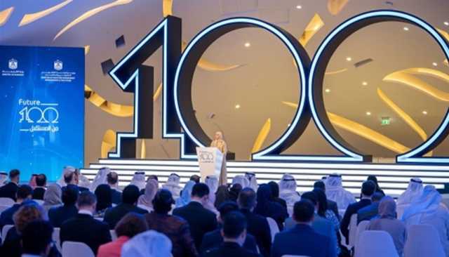 الإمارات تحدد معايير المشاركة في مبادرة '100 شركة من المستقبل'