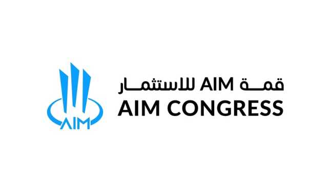 قمة AIM للاستثمار 2025 تناقش أحدث الاتجاهات في رقمنة التمويل