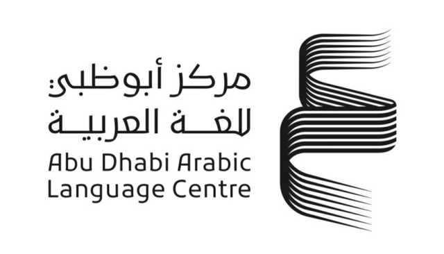 'أبوظبي للغة العربية' يبحث تعزيز المحتوى العربي بواسطة الذكاء الاصطناعي