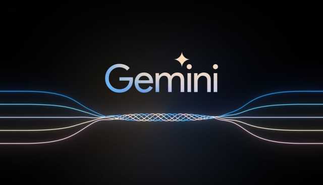 مُفاجأة.. غوغل تُتيح 'Gemini Live' لمُستحدمي أندرويد مجاناً