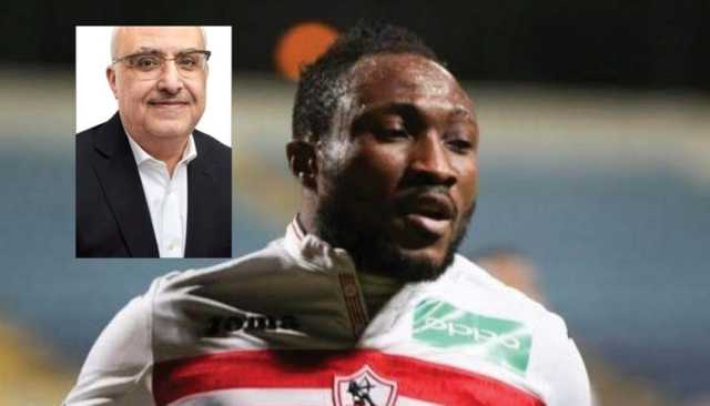 عمرو أدهم يعلن حل أزمة اتشيمبونج لاعب الزمالك السابق