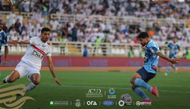 الشوط الأول.. تعادل إيجابي بين الزمالك وبيراميدز