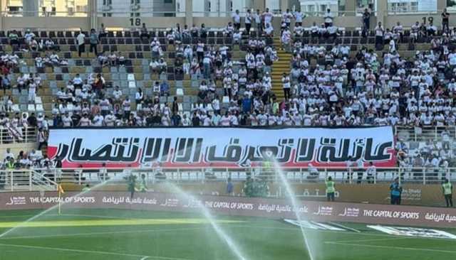 كاميرا 24: جماهير الزمالك تهتف.. حي حي دور الأهلي جاي