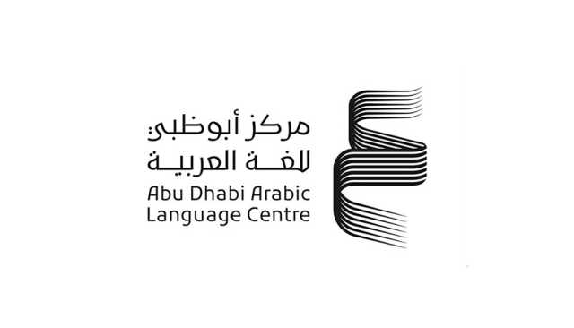 'أبوظبي للغة العربية' يشارك في الدورة الـ43 لمعرض الشارقة الدولي للكتاب