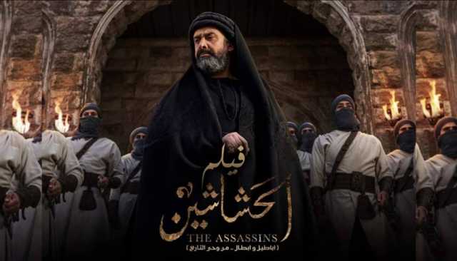 مسلسل 'الحشاشين' يعود للشاشة عبر فيلم وثائقي